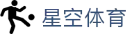 星空·体育 (Xingkong)APP下载 - XINGKONG SPORTS